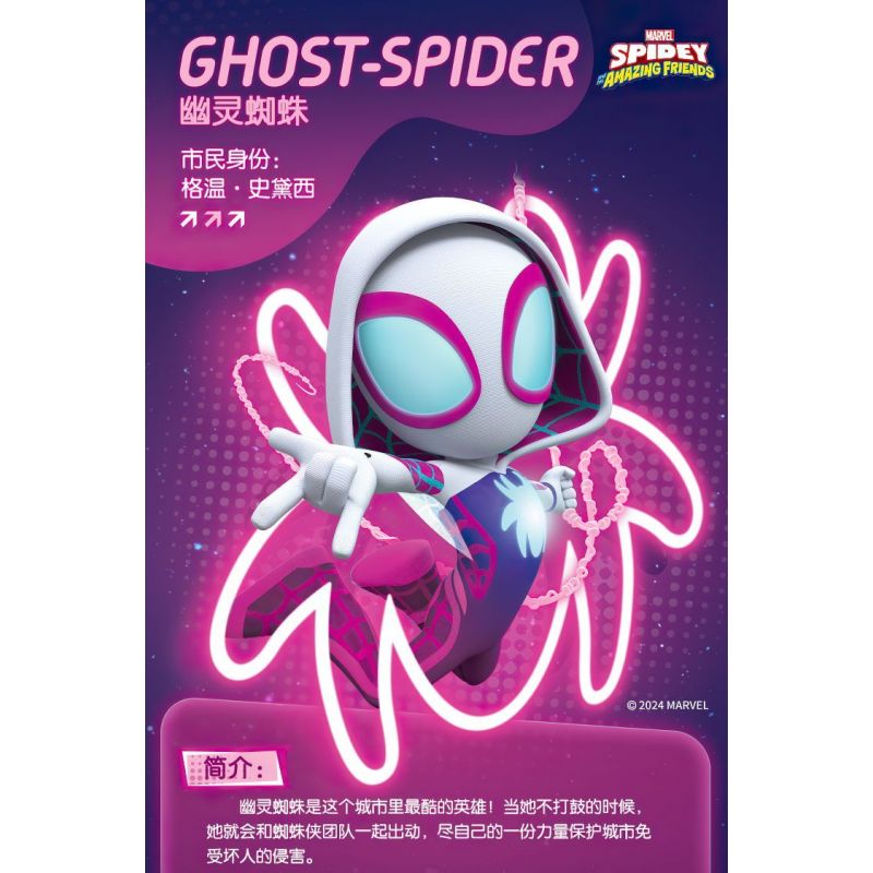 BLOKEES 74802 SPIDER-MAN SIDEKICKS PHIÊN BẢN TUYỆT VỜI 1 MILES bộ đồ chơi xếp lắp ráp ghép mô hình Super Heroes Siêu Nhân Anh Hùng