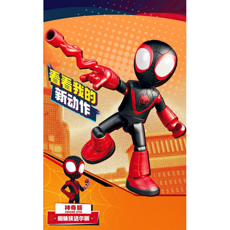 BLOKEES 74803 SPIDER-MAN SIDEKICK MAGIC PHIÊN BẢN 1 GHOST SPIDER-GWEN bộ đồ chơi xếp lắp ráp ghép mô hình Super Heroes Siêu Nhân Anh Hùng