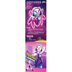 BLOKEES 74803 SPIDER-MAN SIDEKICK MAGIC PHIÊN BẢN 1 GHOST SPIDER-GWEN bộ đồ chơi xếp lắp ráp ghép mô hình Super Heroes Siêu Nhân Anh Hùng