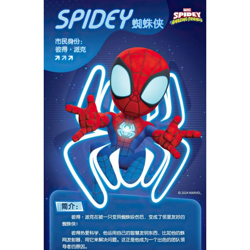 BLOKEES 74804 SPIDER-MAN SIDEKICK MAGIC EDITION PHẦN 1 NGƯỜI SẮT TONY STARK bộ đồ chơi xếp lắp ráp ghép mô hình Super Heroes Siêu Nhân Anh Hùng