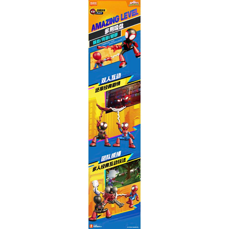 BLOKEES 74804 SPIDER-MAN SIDEKICK MAGIC EDITION PHẦN 1 NGƯỜI SẮT TONY STARK bộ đồ chơi xếp lắp ráp ghép mô hình Super Heroes Siêu Nhân Anh Hùng