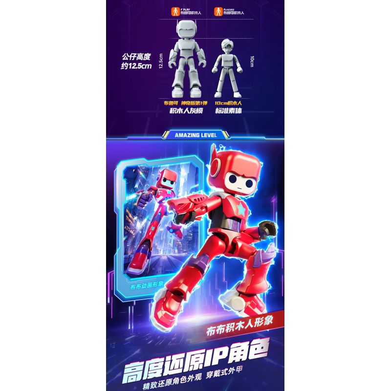 BLOKEES 74805 PHIÊN BẢN KỲ DIỆU CỦA BRUKO ĐA DẠNG PHẦN 1 BUBU bộ đồ chơi xếp lắp ráp ghép mô hình Movie & Game Phim Và Trò Chơi 26 khối