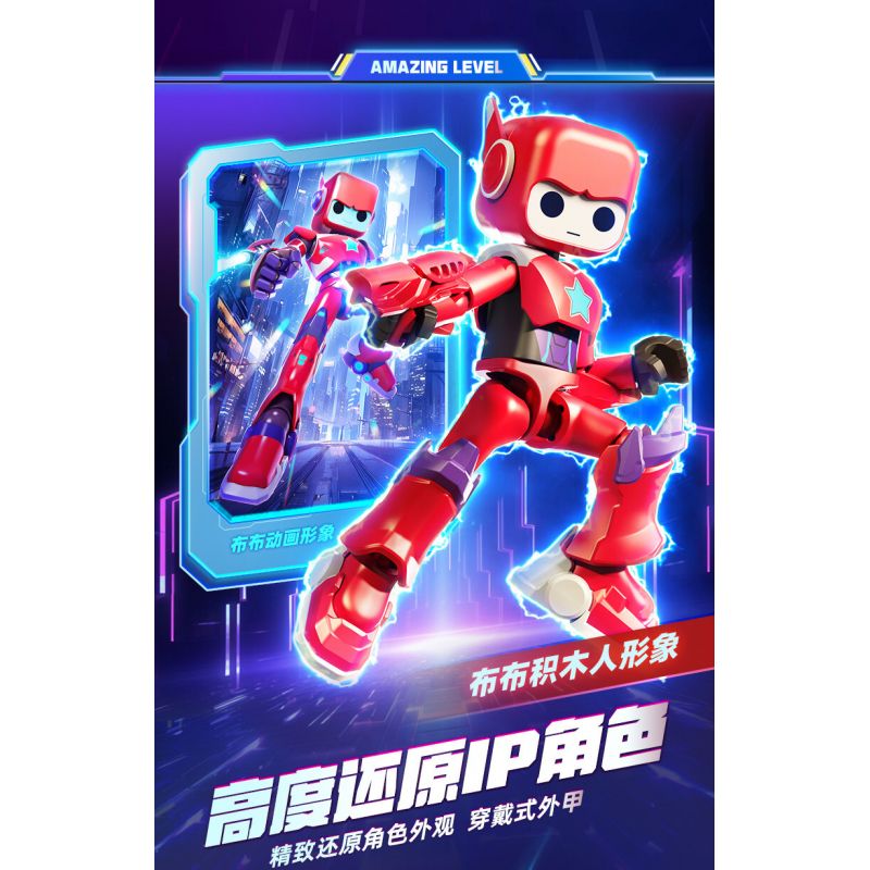 BLOKEES 74805 PHIÊN BẢN KỲ DIỆU CỦA BRUKO ĐA DẠNG PHẦN 1 BUBU bộ đồ chơi xếp lắp ráp ghép mô hình Movie & Game Phim Và Trò Chơi 26 khối