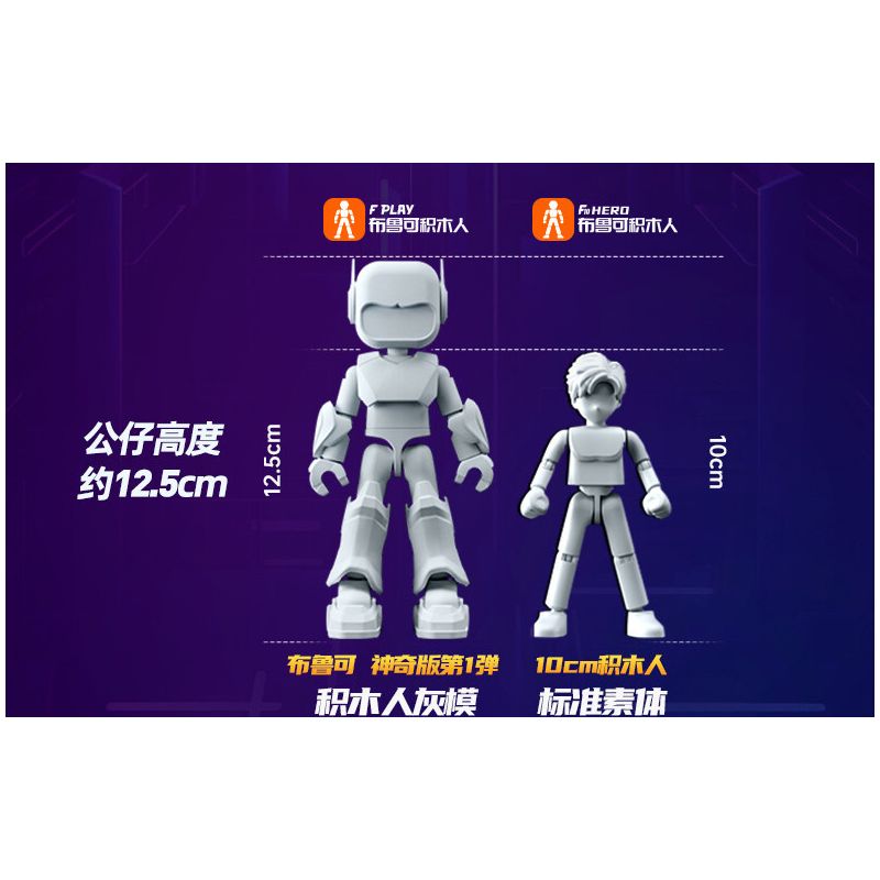 BLOKEES 74805 PHIÊN BẢN KỲ DIỆU CỦA BRUKO ĐA DẠNG PHẦN 1 BUBU bộ đồ chơi xếp lắp ráp ghép mô hình Movie & Game Phim Và Trò Chơi 26 khối