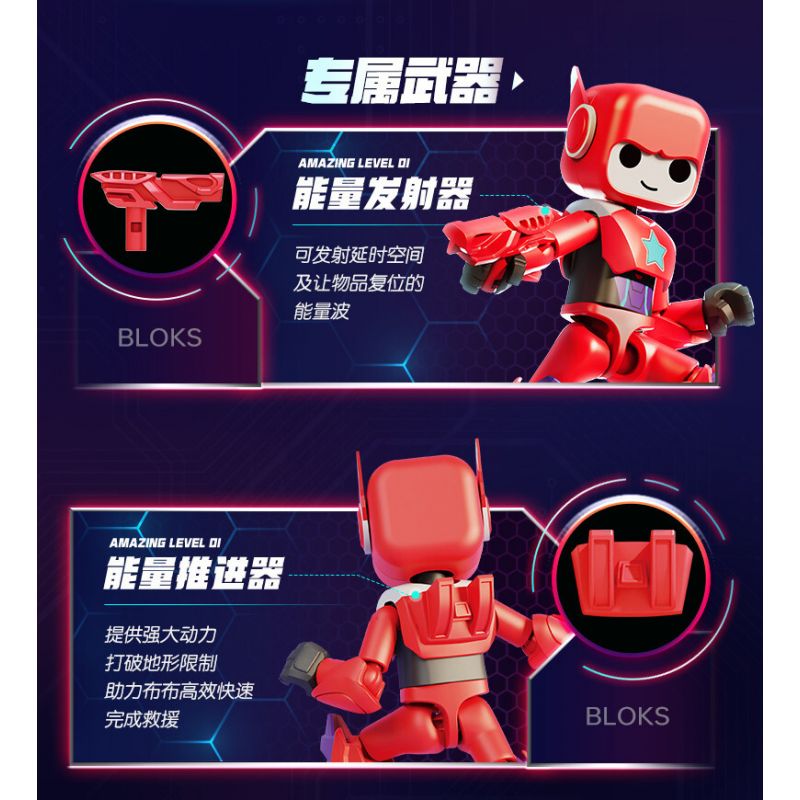 BLOKEES 74805 PHIÊN BẢN KỲ DIỆU CỦA BRUKO ĐA DẠNG PHẦN 1 BUBU bộ đồ chơi xếp lắp ráp ghép mô hình Movie & Game Phim Và Trò Chơi 26 khối