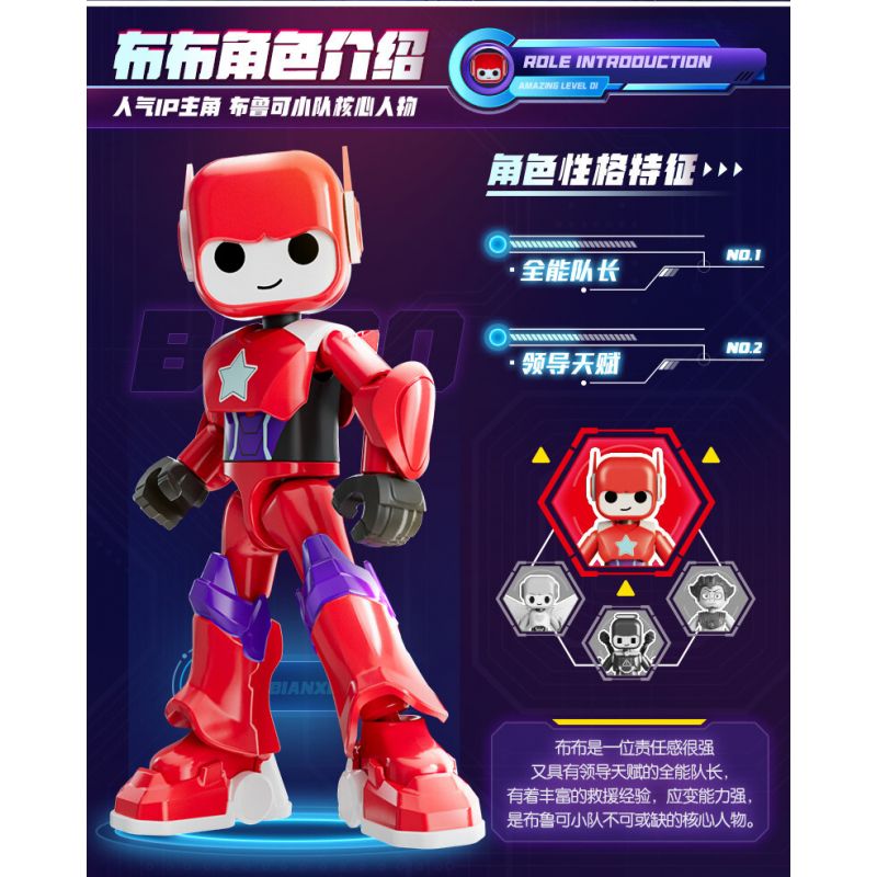 BLOKEES 74805 PHIÊN BẢN KỲ DIỆU CỦA BRUKO ĐA DẠNG PHẦN 1 BUBU bộ đồ chơi xếp lắp ráp ghép mô hình Movie & Game Phim Và Trò Chơi 26 khối