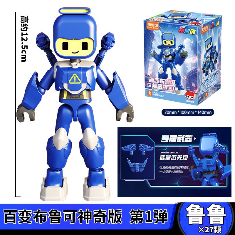 BLOKEES 74806 PHIÊN BẢN KỲ DIỆU CỦA GIỐNG BRUCO PHẦN 1 LULU bộ đồ chơi xếp lắp ráp ghép mô hình Movie & Game Phim Và Trò Chơi 27 khối