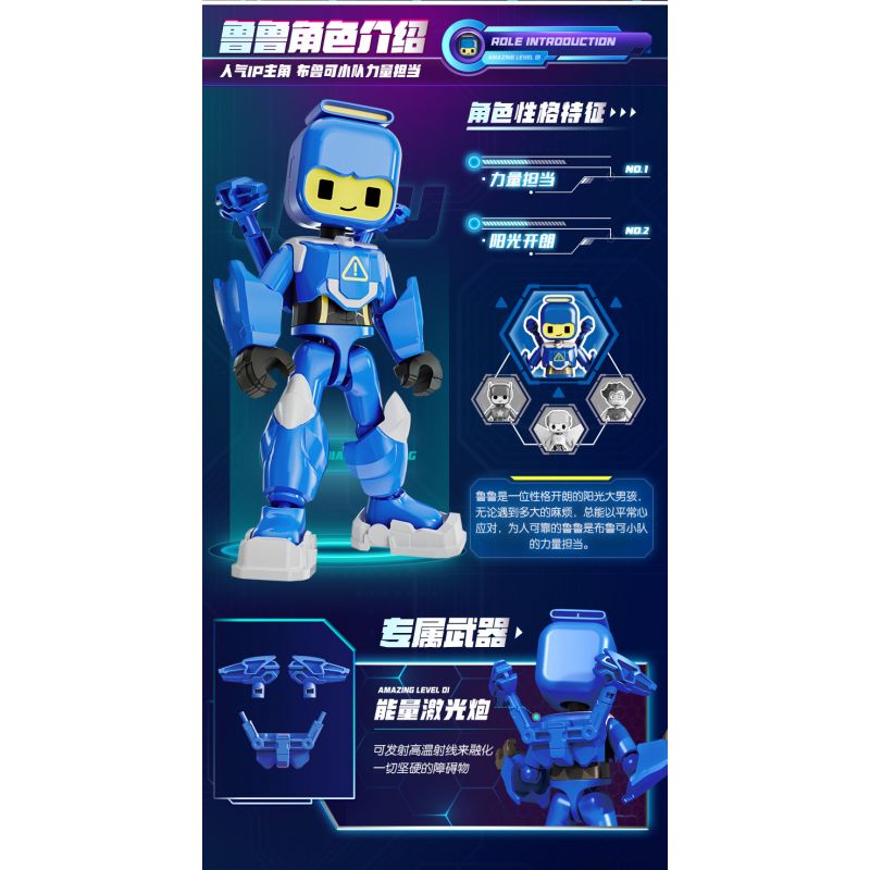 BLOKEES 74806 PHIÊN BẢN KỲ DIỆU CỦA GIỐNG BRUCO PHẦN 1 LULU bộ đồ chơi xếp lắp ráp ghép mô hình Movie & Game Phim Và Trò Chơi 27 khối