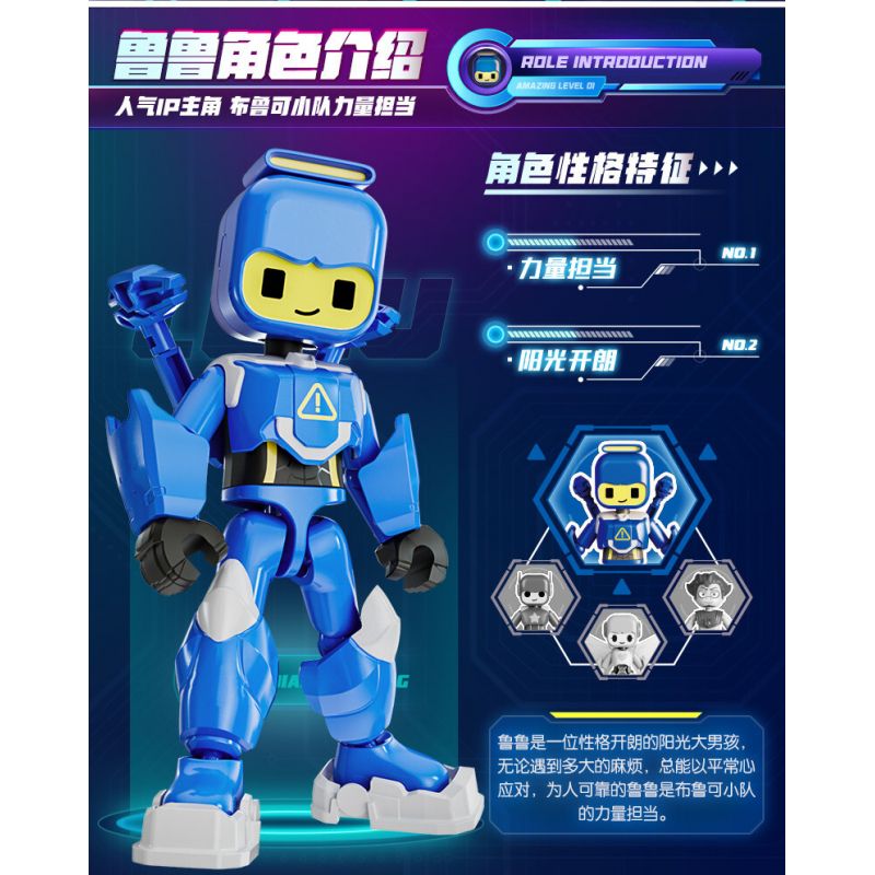 BLOKEES 74806 PHIÊN BẢN KỲ DIỆU CỦA GIỐNG BRUCO PHẦN 1 LULU bộ đồ chơi xếp lắp ráp ghép mô hình Movie & Game Phim Và Trò Chơi 27 khối