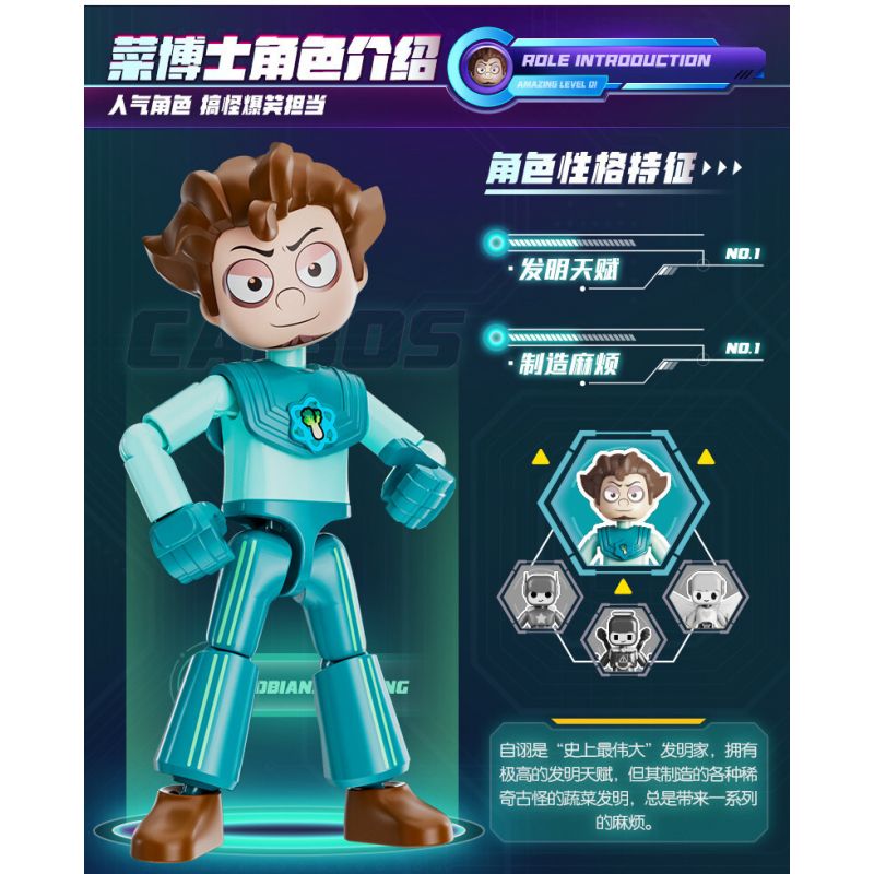 BLOKEES 74808 PHIÊN BẢN KỲ DIỆU CỦA TẠP KỸ BROOKE PHẦN 1 BÁC SĨ CAI bộ đồ chơi xếp lắp ráp ghép mô hình Movie & Game Phim Và Trò Chơi 27 khối