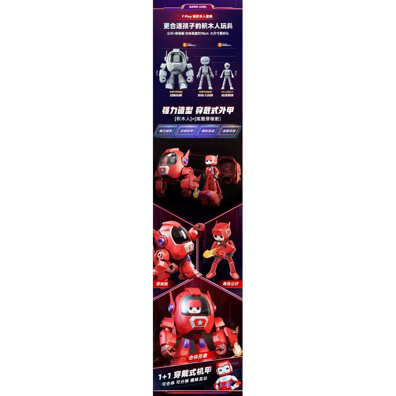 BLOKEES 74402 PHIÊN BẢN BRUCO SUPER LUÔN THAY ĐỔI CABIN SIÊU CON THOI LULU FPLAY-SL bộ đồ chơi xếp lắp ráp ghép mô hình Movie & Game Phim Và Trò Chơi