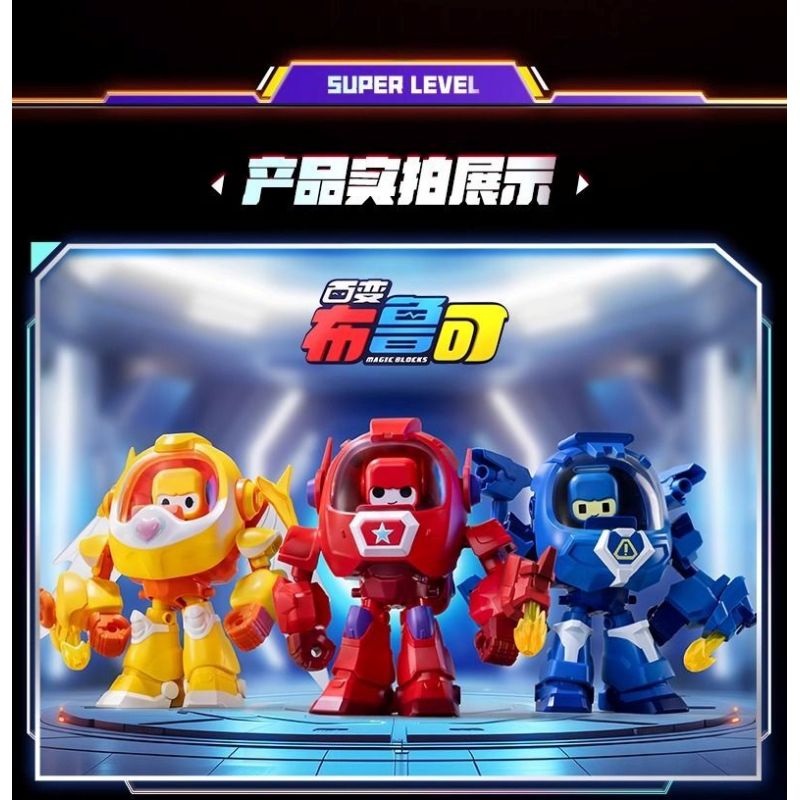 BLOKEES 74402 PHIÊN BẢN BRUCO SUPER LUÔN THAY ĐỔI CABIN SIÊU CON THOI LULU FPLAY-SL bộ đồ chơi xếp lắp ráp ghép mô hình Movie & Game Phim Và Trò Chơi