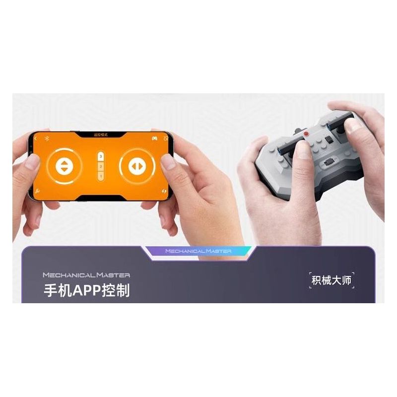 IM.MASTER QIHUI 8055 BẬC THẦY MÁY MÓC GUITARIST THỜI THƯỢNG bộ đồ chơi xếp lắp ráp ghép mô hình Technic Kỹ Thuật Công Nghệ Cao Mô Hình Phương Tiện 519 khối