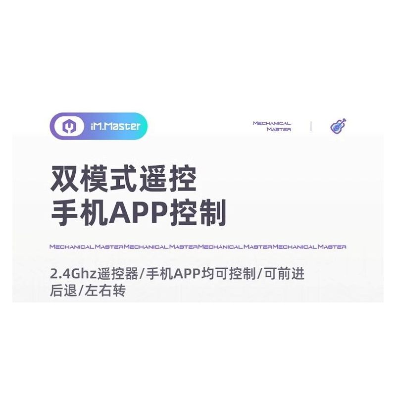 IM.MASTER QIHUI 8055 BẬC THẦY MÁY MÓC GUITARIST THỜI THƯỢNG bộ đồ chơi xếp lắp ráp ghép mô hình Technic Kỹ Thuật Công Nghệ Cao Mô Hình Phương Tiện 519 khối