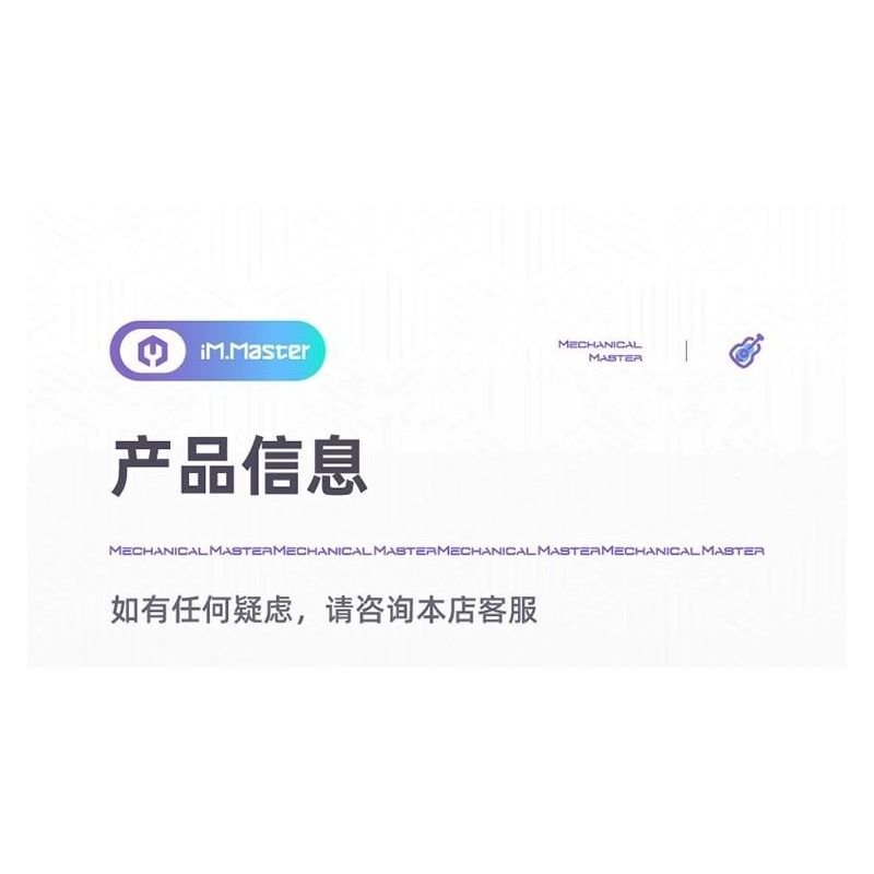 IM.MASTER QIHUI 8055 BẬC THẦY MÁY MÓC GUITARIST THỜI THƯỢNG bộ đồ chơi xếp lắp ráp ghép mô hình Technic Kỹ Thuật Công Nghệ Cao Mô Hình Phương Tiện 519 khối