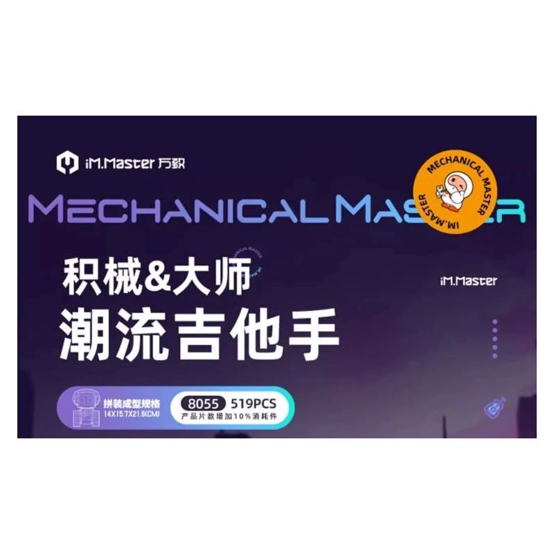 IM.MASTER QIHUI 8055 BẬC THẦY MÁY MÓC GUITARIST THỜI THƯỢNG bộ đồ chơi xếp lắp ráp ghép mô hình Technic Kỹ Thuật Công Nghệ Cao Mô Hình Phương Tiện 519 khối