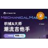 IM.MASTER QIHUI 8055 BẬC THẦY MÁY MÓC GUITARIST THỜI THƯỢNG bộ đồ chơi xếp lắp ráp ghép mô hình Technic Kỹ Thuật Công Nghệ Cao Mô Hình Phương Tiện 519 khối