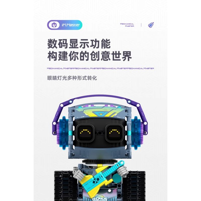 IM.MASTER QIHUI 8055 BẬC THẦY MÁY MÓC GUITARIST THỜI THƯỢNG bộ đồ chơi xếp lắp ráp ghép mô hình Technic Kỹ Thuật Công Nghệ Cao Mô Hình Phương Tiện 519 khối