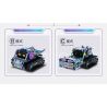 IM.MASTER QIHUI 8055 BẬC THẦY MÁY MÓC GUITARIST THỜI THƯỢNG bộ đồ chơi xếp lắp ráp ghép mô hình Technic Kỹ Thuật Công Nghệ Cao Mô Hình Phương Tiện 519 khối
