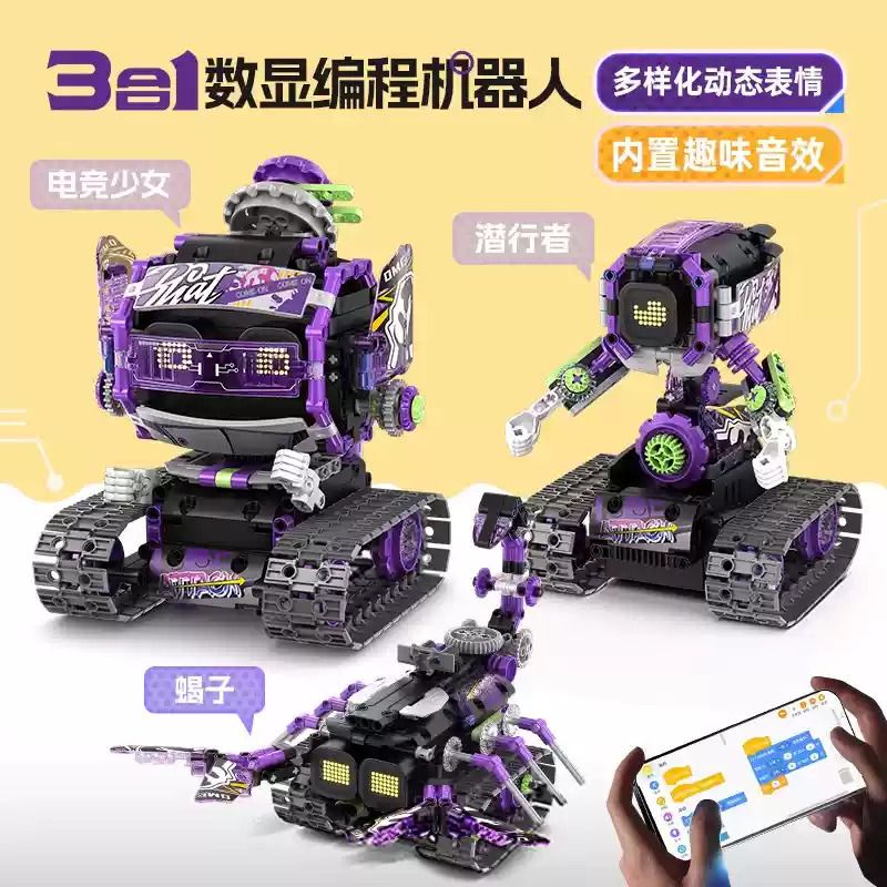 IM.MASTER QIHUI 8058 BẬC THẦY MÁY MÓC CÔ GÁI THỂ THAO ĐIỆN TỬ bộ đồ chơi xếp lắp ráp ghép mô hình Technic Kỹ Thuật Công Nghệ Cao Mô Hình Phương Tiện 549 khối