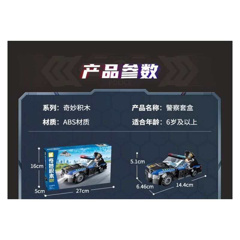 KEEPPLEY 11021 BỘ CẢNH SÁT 4 LOẠI XE TẤN CÔNG CÁNH QUẠT DÃ CHIẾN ĐA NĂNG MÁY TUẦN TRA bộ đồ chơi xếp lắp ráp ghép mô hình City Thành Phố