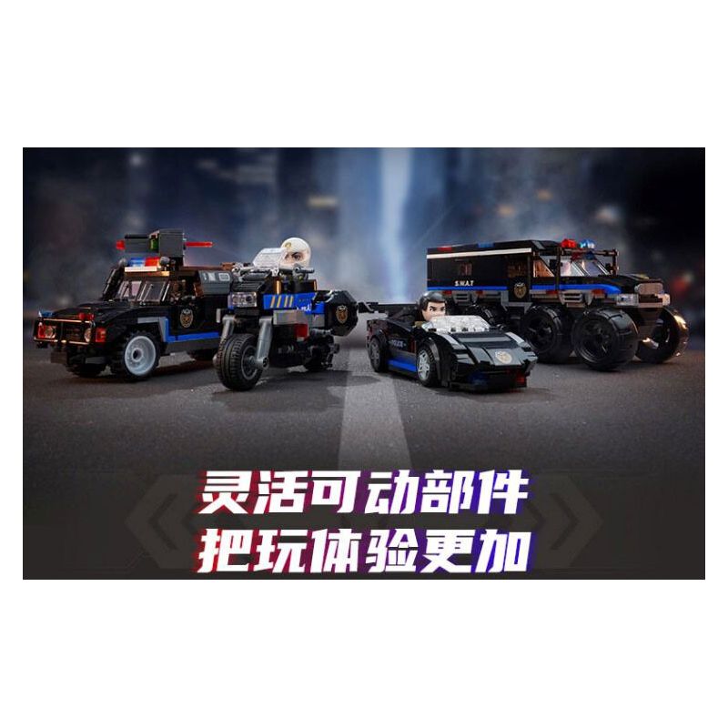 KEEPPLEY 11021 BỘ CẢNH SÁT 4 LOẠI XE TẤN CÔNG CÁNH QUẠT DÃ CHIẾN ĐA NĂNG MÁY TUẦN TRA bộ đồ chơi xếp lắp ráp ghép mô hình City Thành Phố