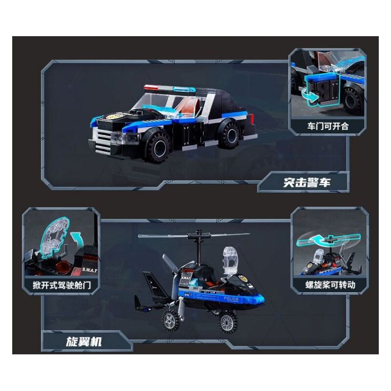 KEEPPLEY 11021 BỘ CẢNH SÁT 4 LOẠI XE TẤN CÔNG CÁNH QUẠT DÃ CHIẾN ĐA NĂNG MÁY TUẦN TRA bộ đồ chơi xếp lắp ráp ghép mô hình City Thành Phố