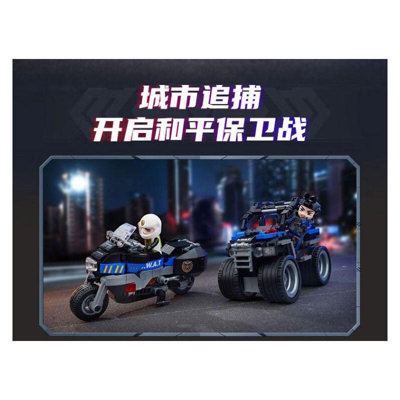 KEEPPLEY 11021 BỘ CẢNH SÁT 4 LOẠI XE TẤN CÔNG CÁNH QUẠT DÃ CHIẾN ĐA NĂNG MÁY TUẦN TRA bộ đồ chơi xếp lắp ráp ghép mô hình City Thành Phố