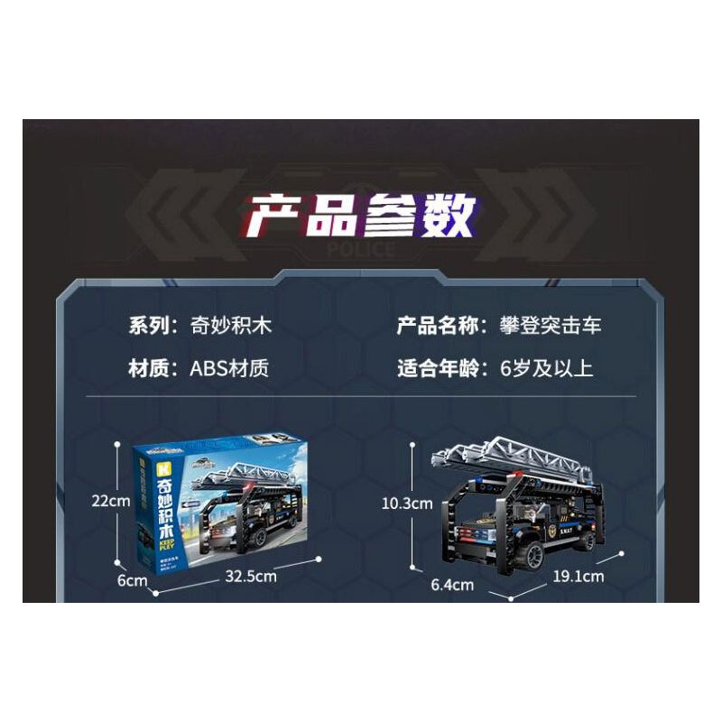 KEEPPLEY 11022 XE TẤN CÔNG LEO NÚI bộ đồ chơi xếp lắp ráp ghép mô hình City Thành Phố