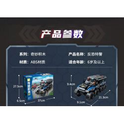 KEEPPLEY 11023 SWAT CHỐNG KHỦNG BỐ bộ đồ chơi xếp lắp ráp ghép mô hình City Thành Phố