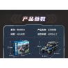 KEEPPLEY 11023 SWAT CHỐNG KHỦNG BỐ bộ đồ chơi xếp lắp ráp ghép mô hình City Thành Phố