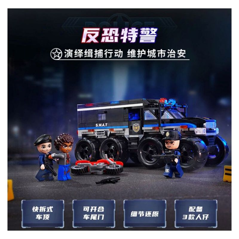 KEEPPLEY 11023 SWAT CHỐNG KHỦNG BỐ bộ đồ chơi xếp lắp ráp ghép mô hình City Thành Phố