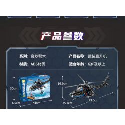 KEEPPLEY 11024 PHÁO HẠM bộ đồ chơi xếp lắp ráp ghép mô hình City Thành Phố