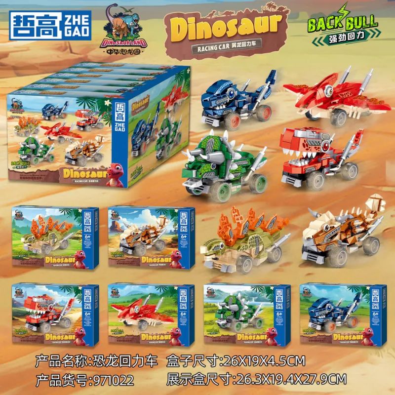 ZHEGAO 971022 XE KÉO KHỦNG LONG 6 LOẠI STEGOSAURUS ANKYLOSAURUS TARBOSAURUS TYRANNOSAURUS REX PTERANODON TRICERATOPS bộ đồ chơi xếp lắp ráp ghép mô hình 1191 khối