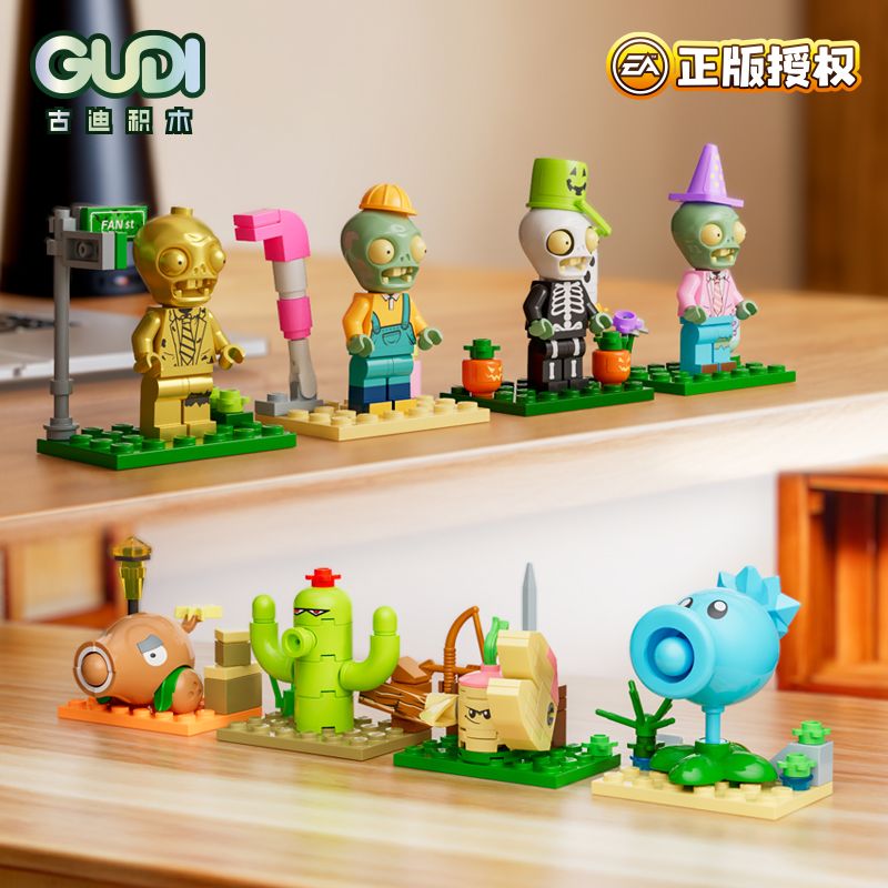 GUDI 60031 PLANTS VS. ZOMBIES CÁC NHÂN VẬT LẮP RÁP PHẦN 2 bộ đồ chơi xếp lắp ráp ghép mô hình Movie & Game Phim Và Trò Chơi