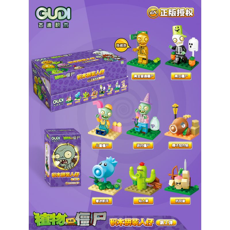 GUDI 60031 PLANTS VS. ZOMBIES CÁC NHÂN VẬT LẮP RÁP PHẦN 2 bộ đồ chơi xếp lắp ráp ghép mô hình Movie & Game Phim Và Trò Chơi
