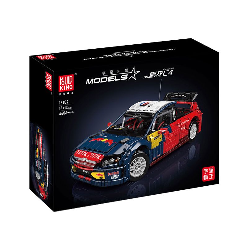 MouldKing 13187 Mould King 13187 XE ĐUA CITROËN C4 tỷ lệ 1:8 bộ đồ chơi xếp lắp ráp ghép mô hình Technic 2008 CITROEN C4 WRC Kỹ Thuật Công Nghệ Cao Mô Hình Phương Tiện 4606 khối