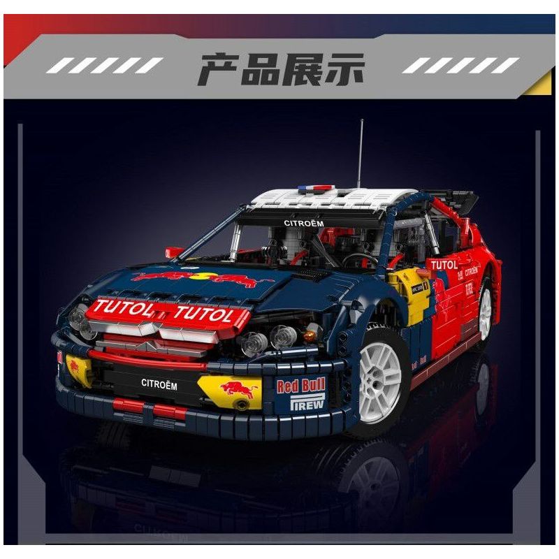 MouldKing 13187 Mould King 13187 XE ĐUA CITROËN C4 tỷ lệ 1:8 bộ đồ chơi xếp lắp ráp ghép mô hình Technic 2008 CITROEN C4 WRC Kỹ Thuật Công Nghệ Cao Mô Hình Phương Tiện 4606 khối