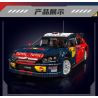 MouldKing 13187 Mould King 13187 XE ĐUA CITROËN C4 tỷ lệ 1:8 bộ đồ chơi xếp lắp ráp ghép mô hình Technic 2008 CITROEN C4 WRC Kỹ Thuật Công Nghệ Cao Mô Hình Phương Tiện 4606 khối
