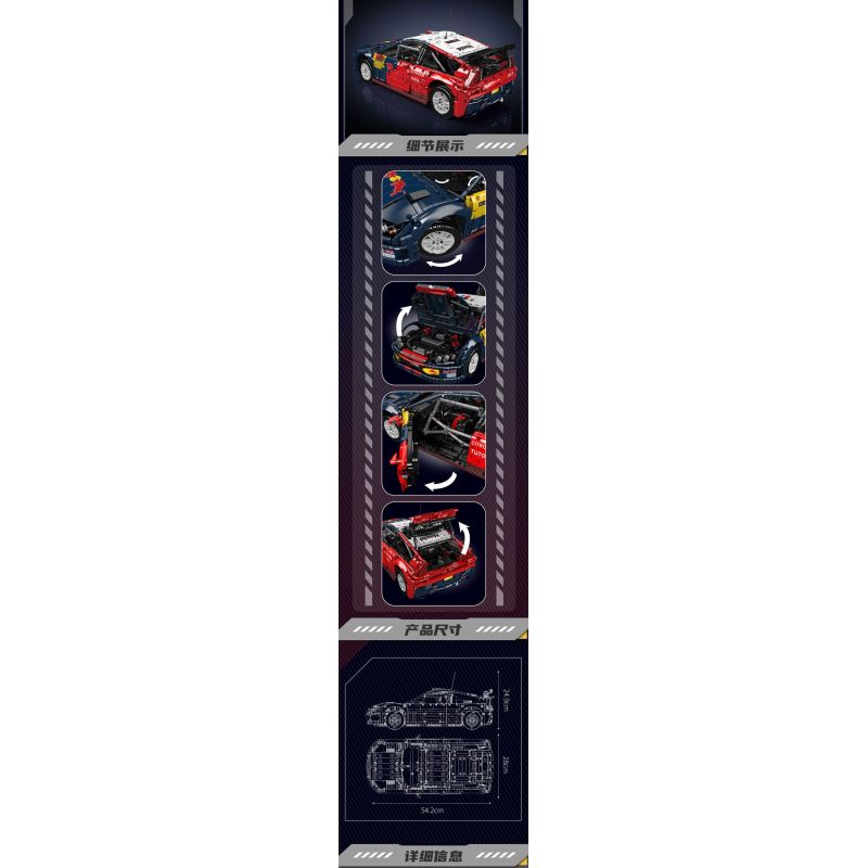 MouldKing 13187 Mould King 13187 XE ĐUA CITROËN C4 tỷ lệ 1:8 bộ đồ chơi xếp lắp ráp ghép mô hình Technic 2008 CITROEN C4 WRC Kỹ Thuật Công Nghệ Cao Mô Hình Phương Tiện 4606 khối