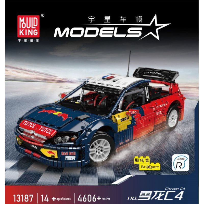 MouldKing 13187 Mould King 13187 XE ĐUA CITROËN C4 tỷ lệ 1:8 bộ đồ chơi xếp lắp ráp ghép mô hình Technic 2008 CITROEN C4 WRC Kỹ Thuật Công Nghệ Cao Mô Hình Phương Tiện 4606 khối