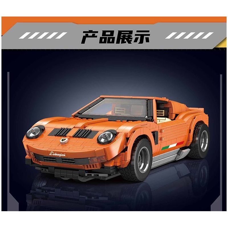 MouldKing 10116 Mould King 10116 XE THỂ THAO MU bộ đồ chơi xếp lắp ráp ghép mô hình Creator LAMBORGHINI MIURA / MURA SPORTS CAR Sáng Tạo 1607 khối
