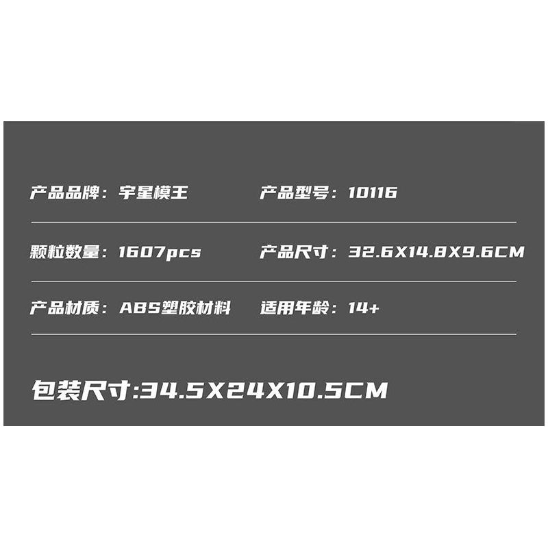 MouldKing 10116 Mould King 10116 XE THỂ THAO MU bộ đồ chơi xếp lắp ráp ghép mô hình Creator LAMBORGHINI MIURA / MURA SPORTS CAR Sáng Tạo 1607 khối