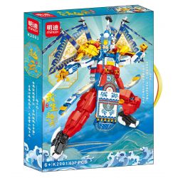 MINGDI LEIBAO K2001 2001 VÕ THÁNH CƠ GIÁP TRIỆU VÂN bộ đồ chơi xếp lắp ráp ghép mô hình 637 khối