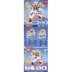 MINGDI LEIBAO K2002 2002 VÕ THÁNH CƠ GIÁP MÃ SIÊU bộ đồ chơi xếp lắp ráp ghép mô hình 616 khối