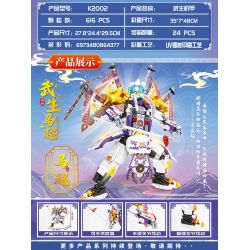 MINGDI LEIBAO K2002 2002 VÕ THÁNH CƠ GIÁP MÃ SIÊU bộ đồ chơi xếp lắp ráp ghép mô hình 616 khối