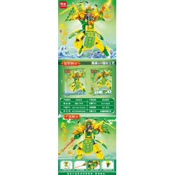 MINGDI LEIBAO K2003 2003 VÕ THÁNH CƠ GIÁP QUAN VŨ bộ đồ chơi xếp lắp ráp ghép mô hình 620 khối