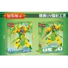 MINGDI LEIBAO K2003 2003 VÕ THÁNH CƠ GIÁP QUAN VŨ bộ đồ chơi xếp lắp ráp ghép mô hình 620 khối