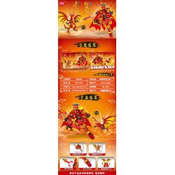 MINGDI LEIBAO K2005 2005 MECHA TRUNG QUỐC CẬU BÉ ĐỎ RỒNG bộ đồ chơi xếp lắp ráp ghép mô hình 513 khối