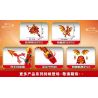 MINGDI LEIBAO K2005 2005 MECHA TRUNG QUỐC CẬU BÉ ĐỎ RỒNG bộ đồ chơi xếp lắp ráp ghép mô hình 513 khối